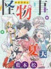 超级演说家