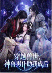 四月是你的谎言