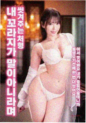 重庆森林