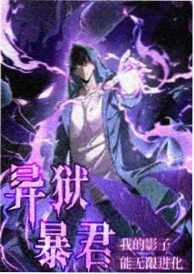 龙珠