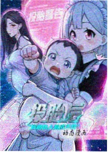 声之形